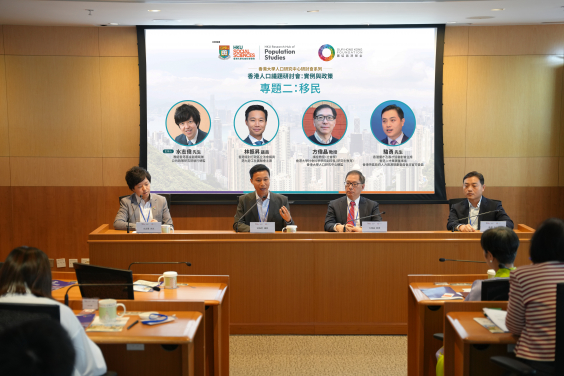 專題二：移民（由左至右）：團結香港基金副總裁兼公共政策研究院執行總監水志偉先生（主持人）、香港特別行政區立法會議員林振昇議員、香港大學社會科學學院副院長（研究生教育）及香港大學人口研究中心總監方偉晶教授及香港優才及專才協會創會主席駱勇先生


 